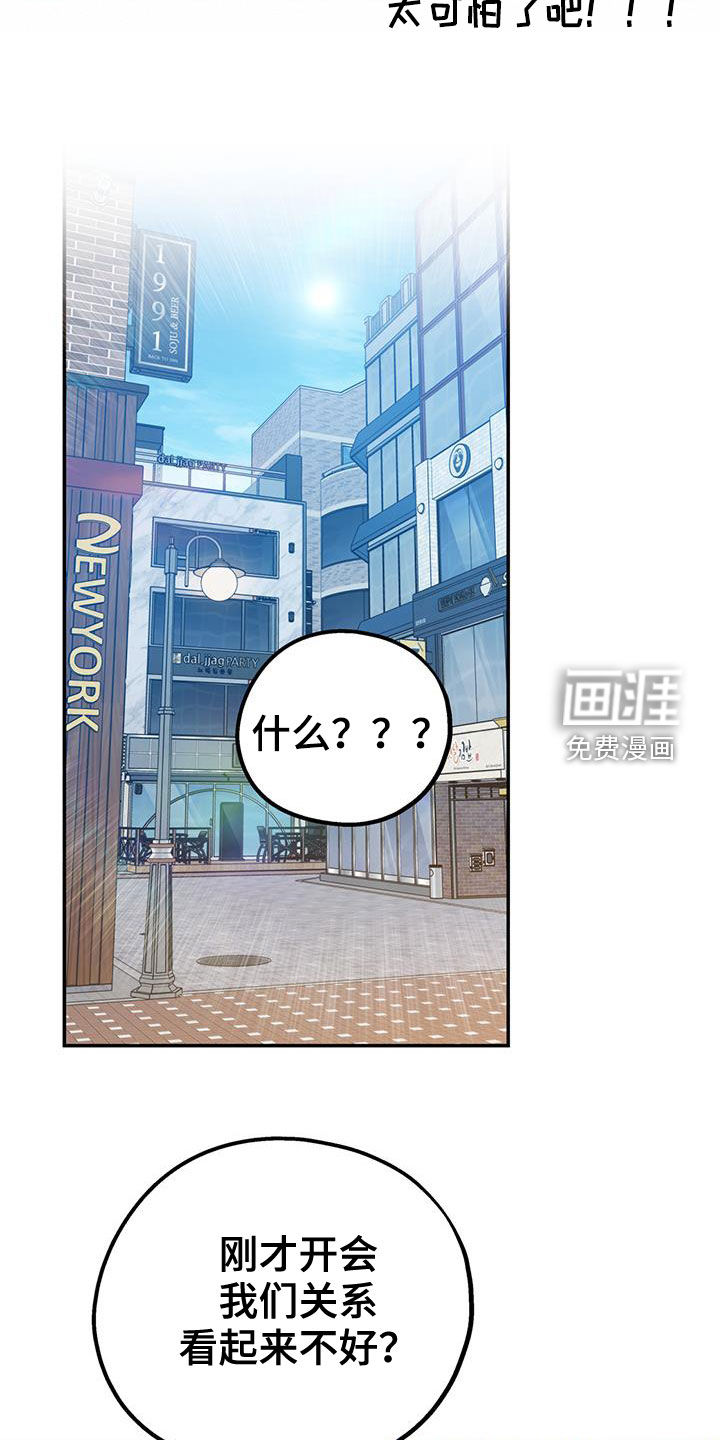 第83话10