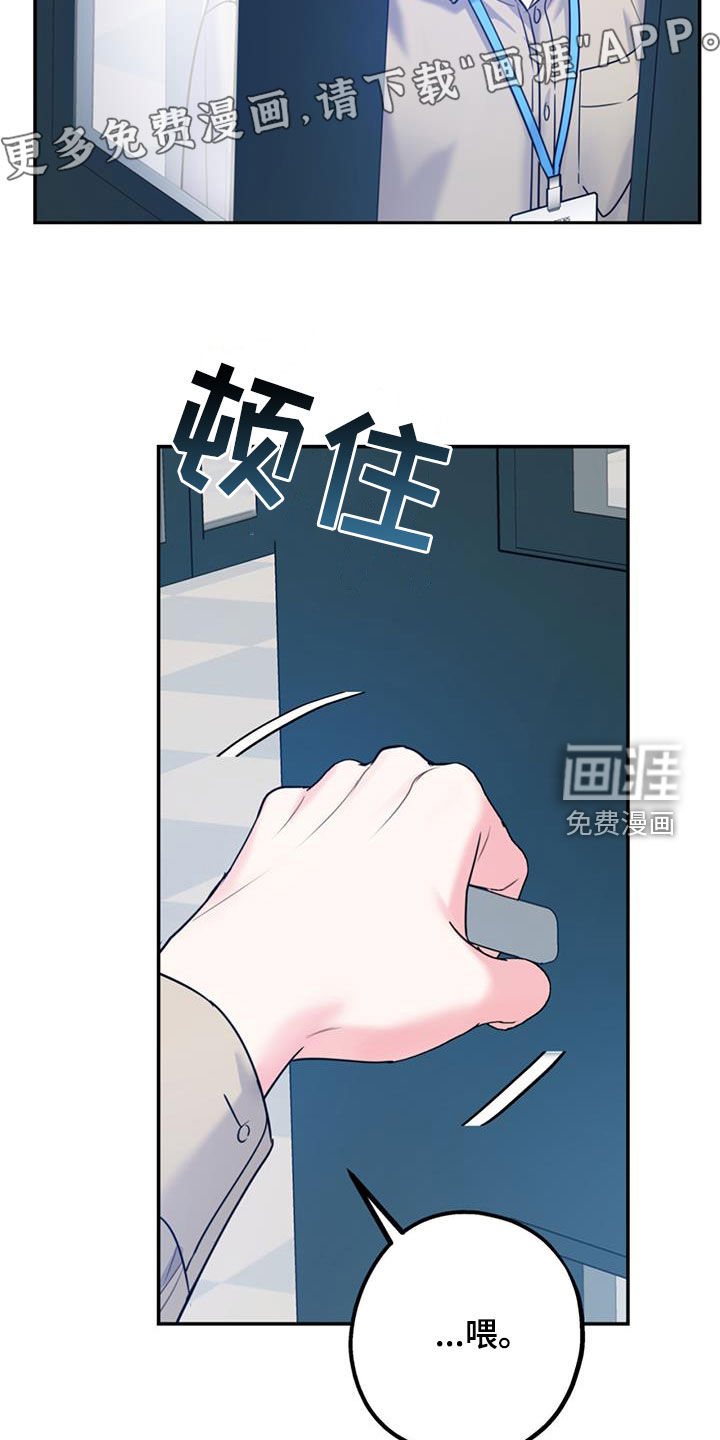 第82话3