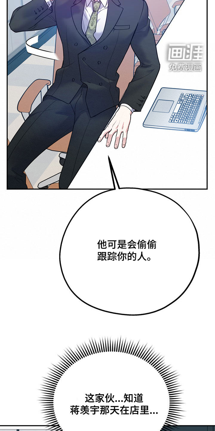 第82话15