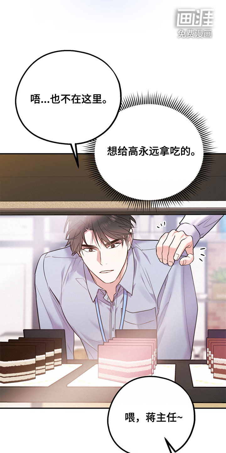 第82话32