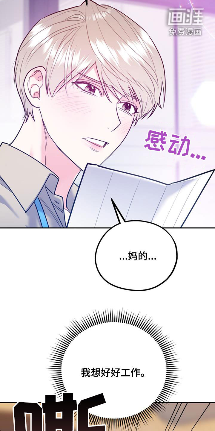 第82话27