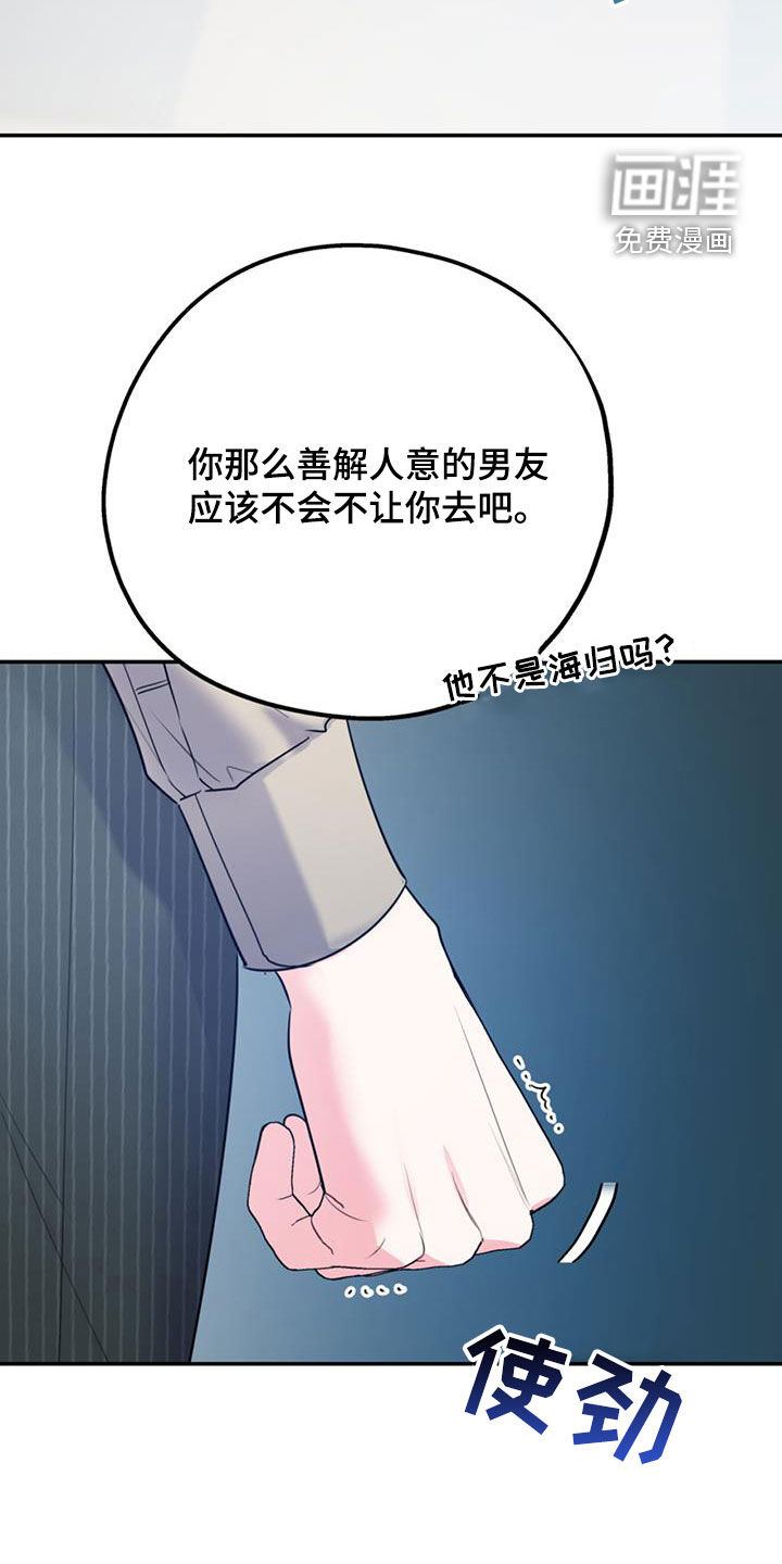 第82话12
