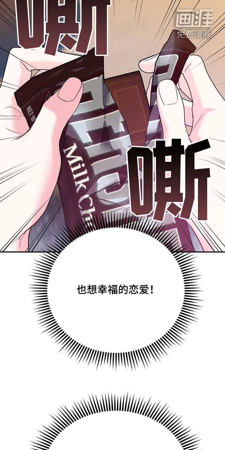 第82话28