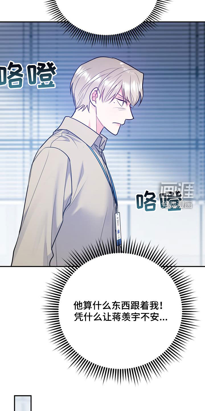 第82话23