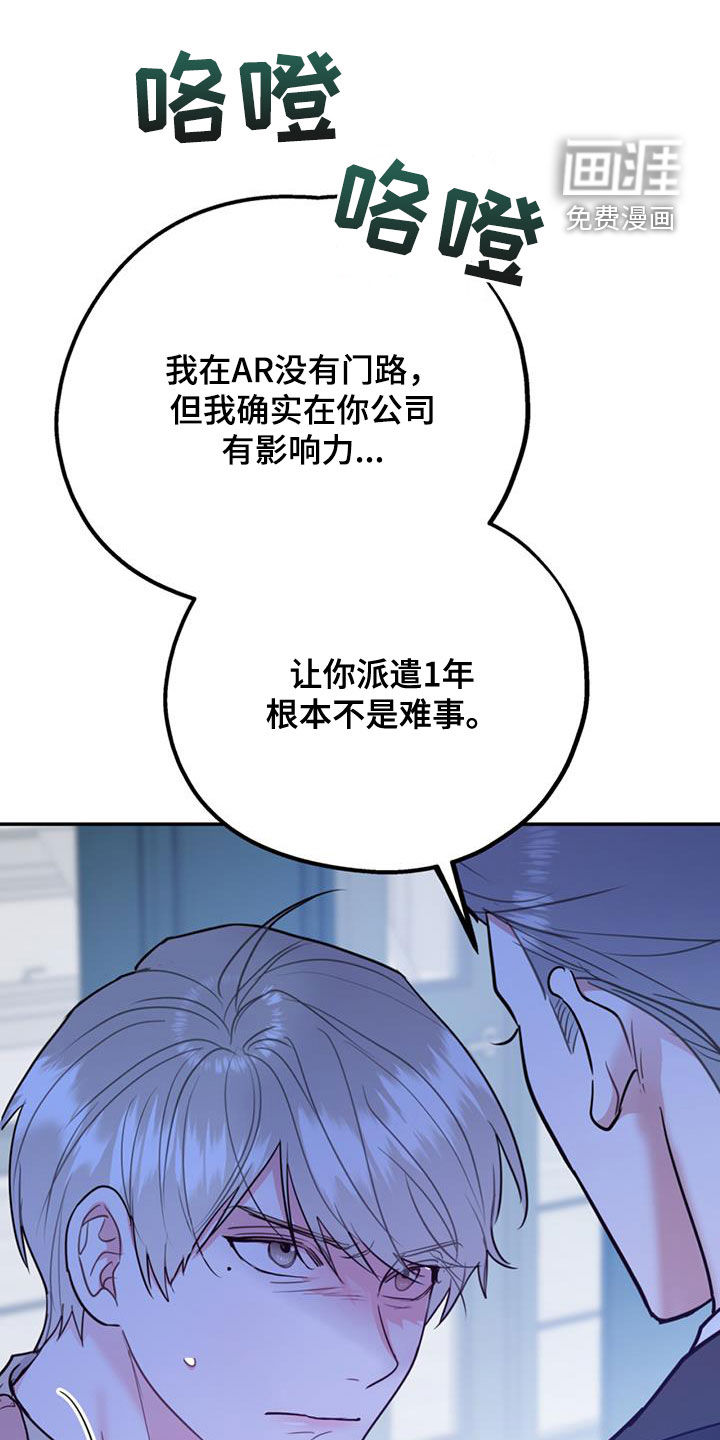 第82话19