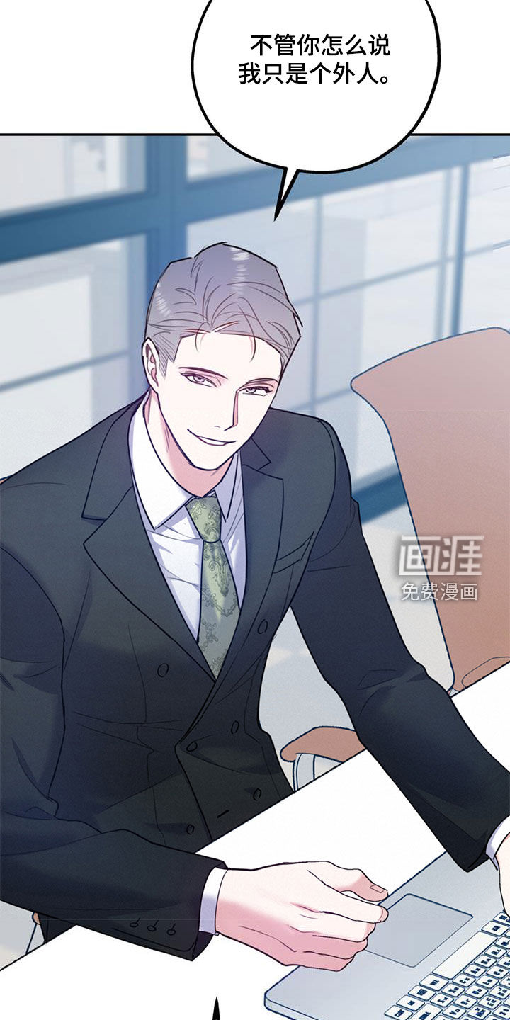 第82话6