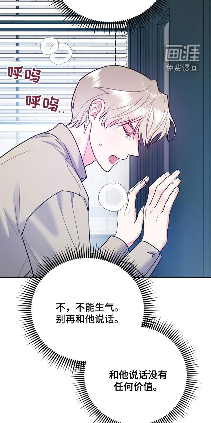 第82话16