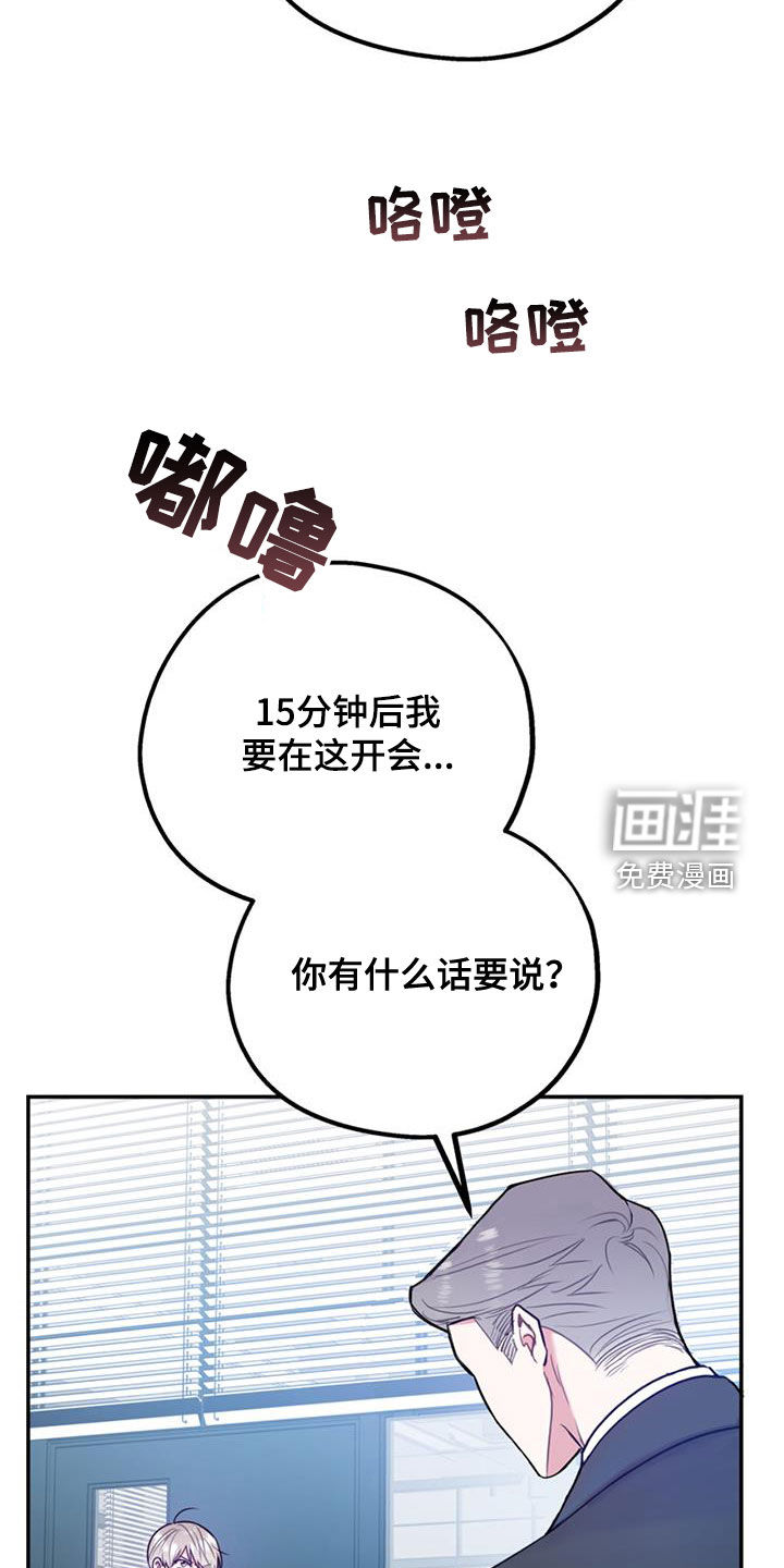第82话1