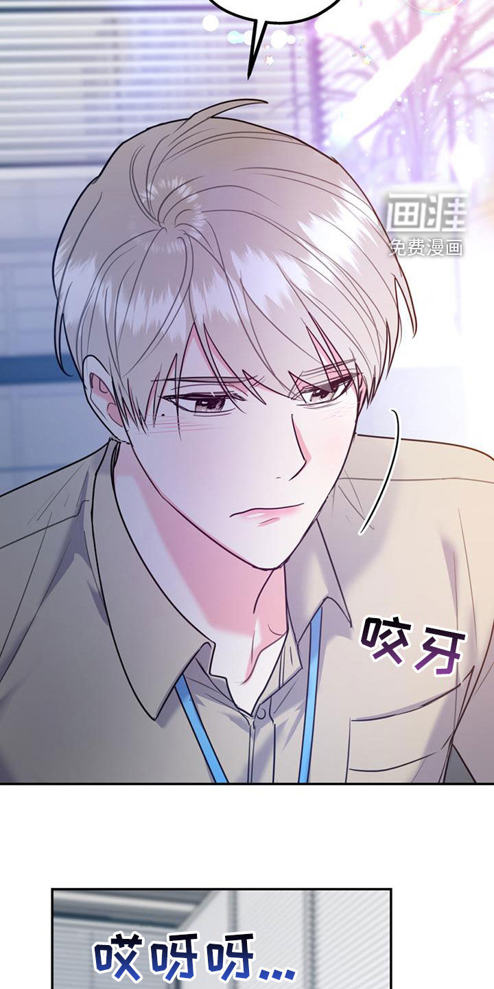 第81话29