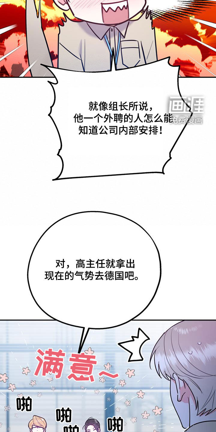 第81话14