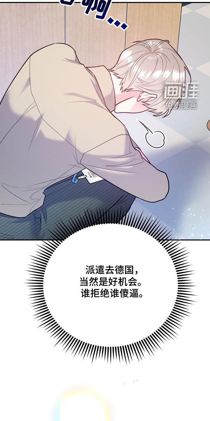 第81话27