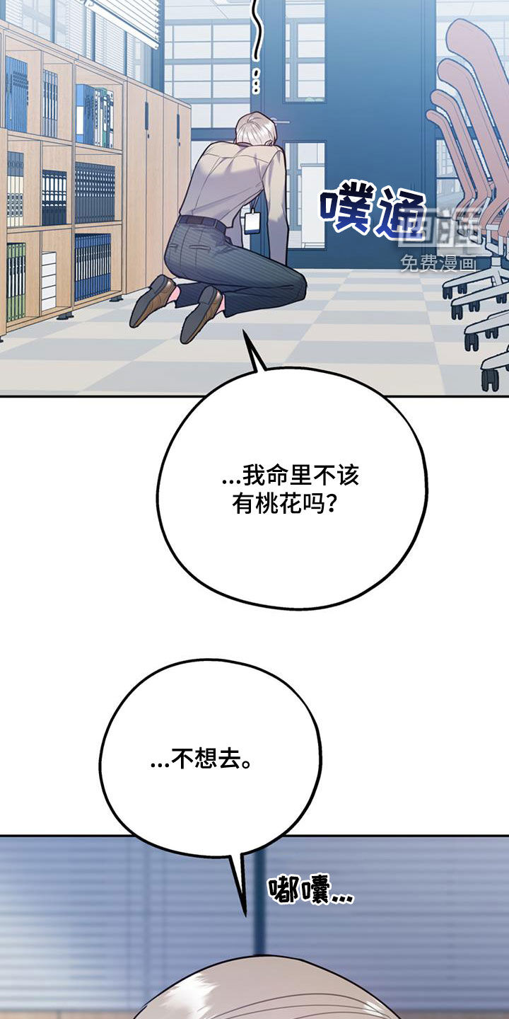 第81话24