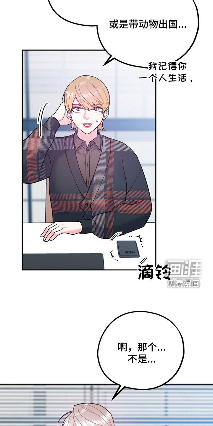 第81话18