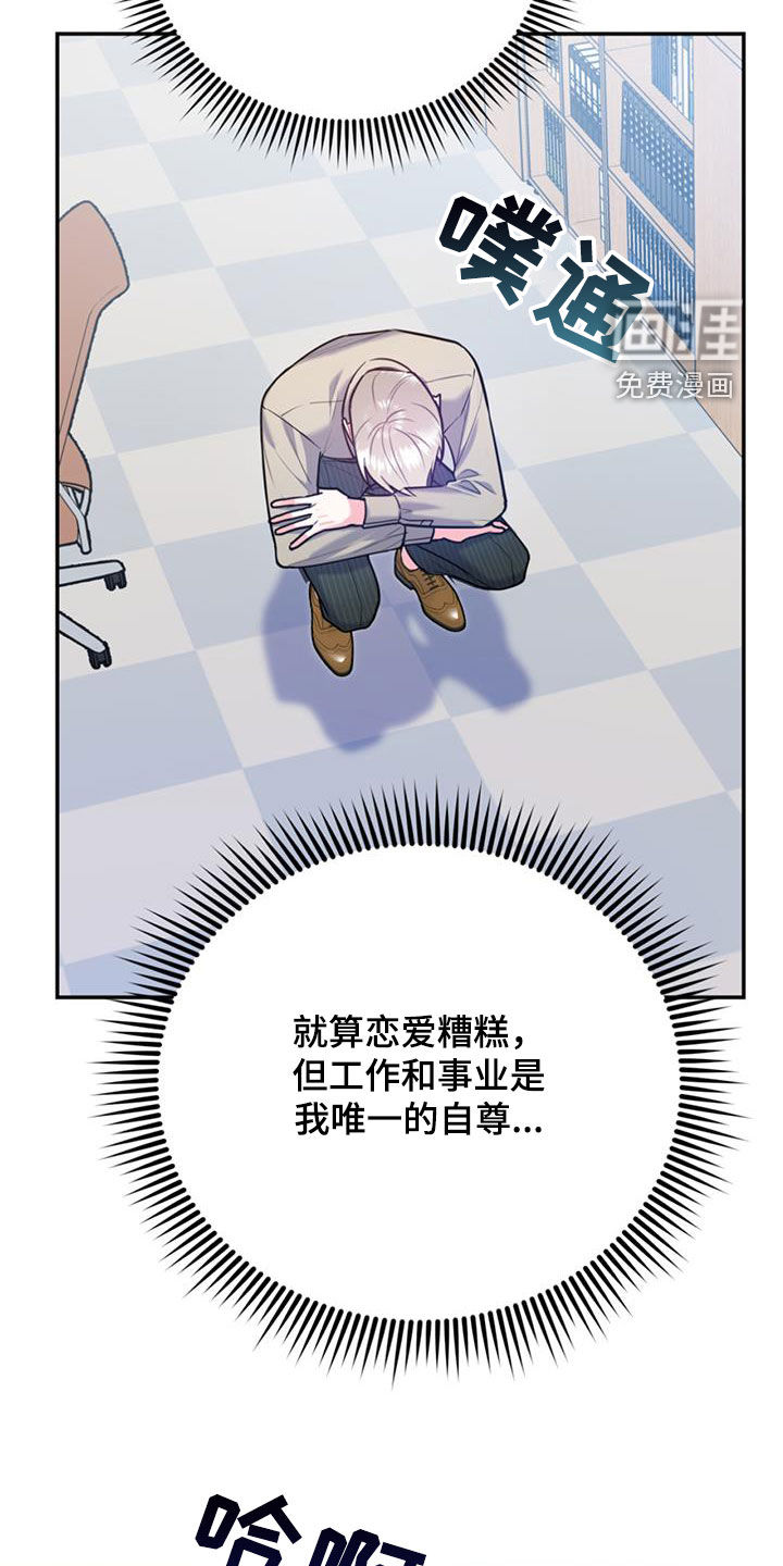 第81话26