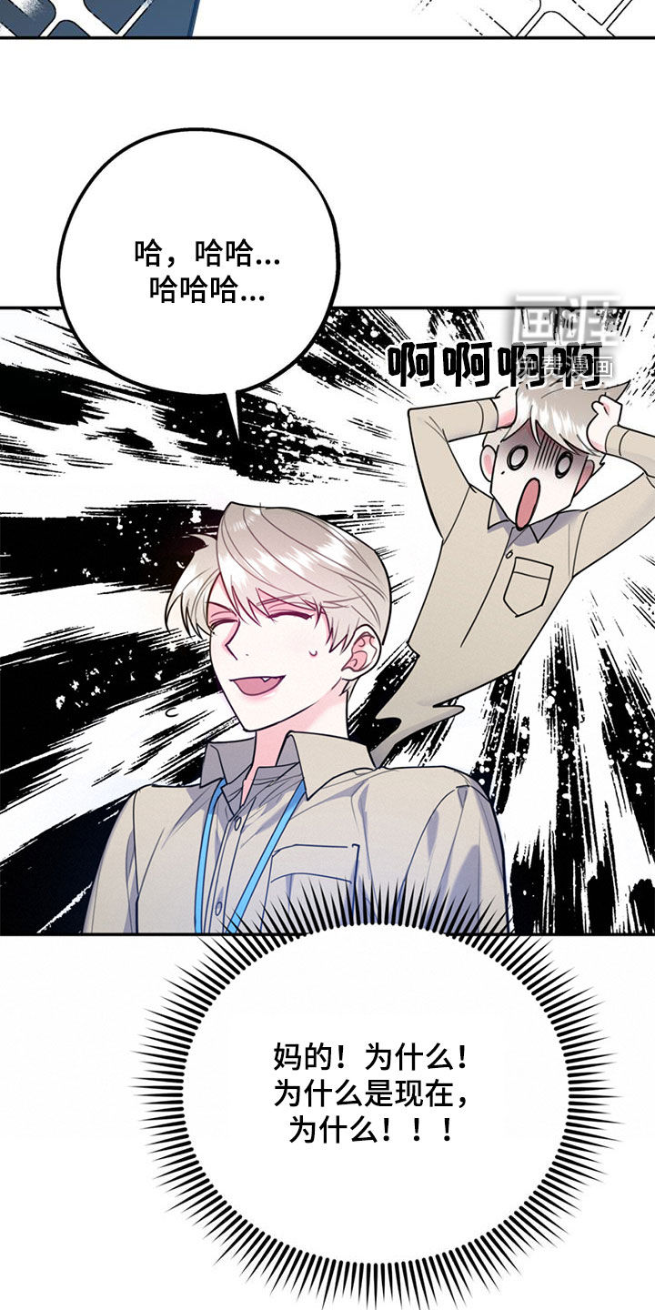 第81话7