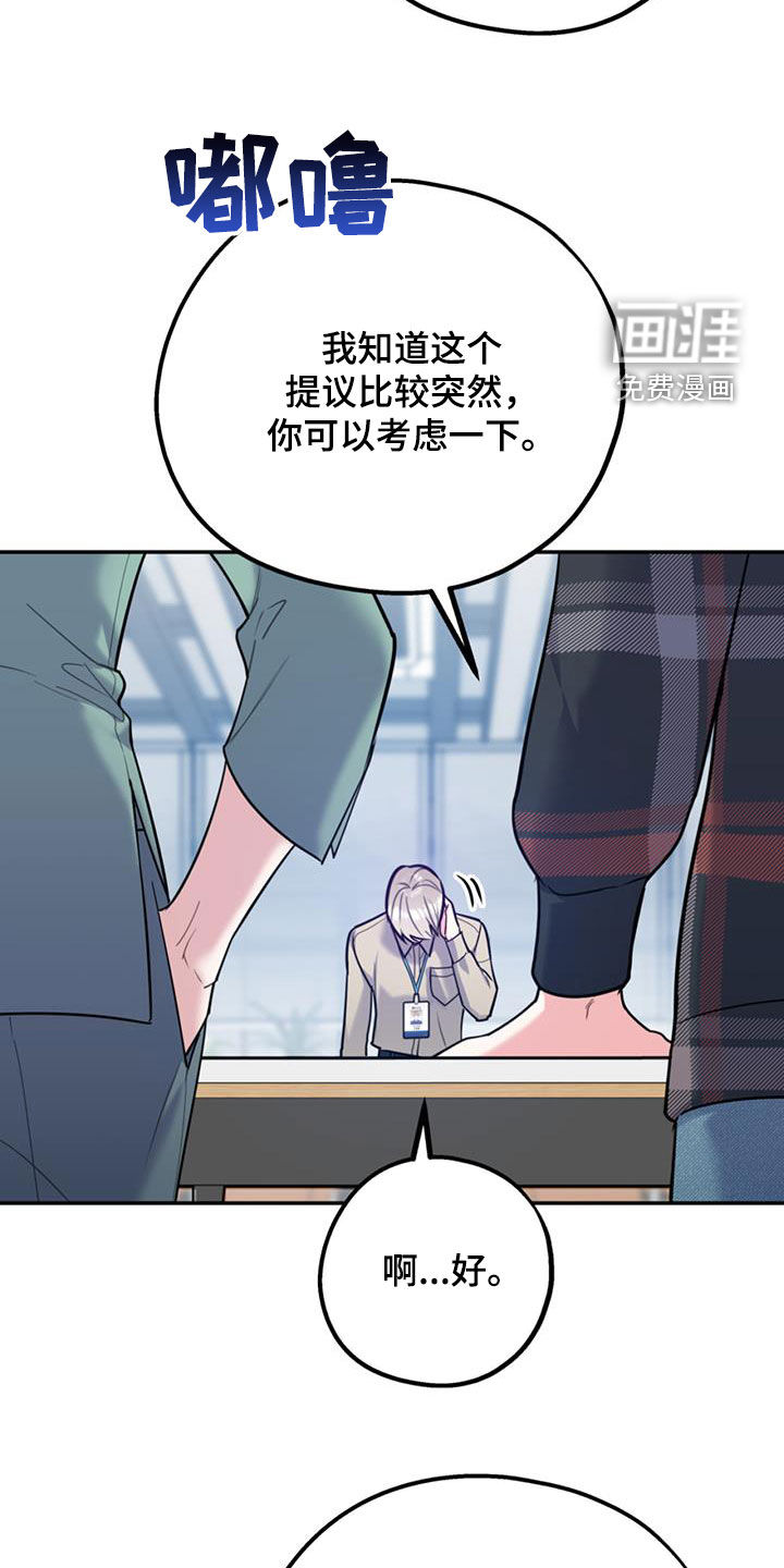 第81话20