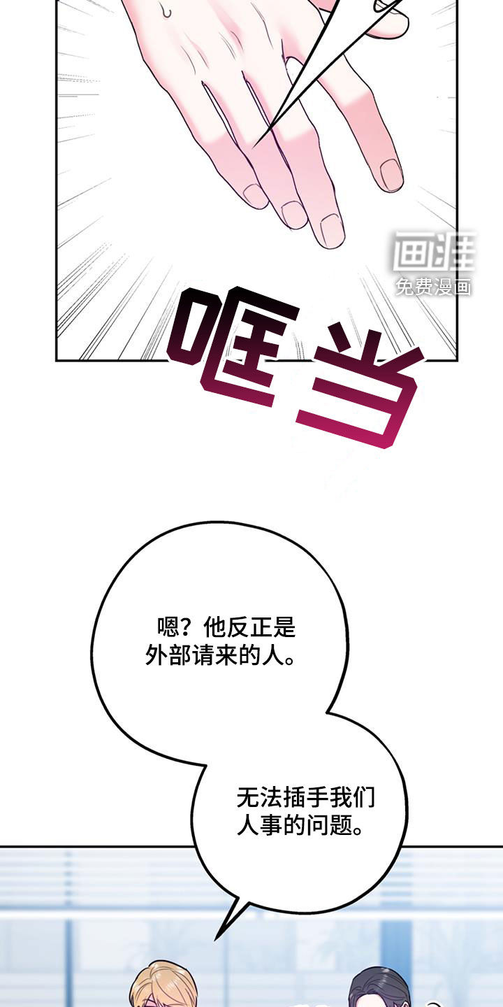 第81话12