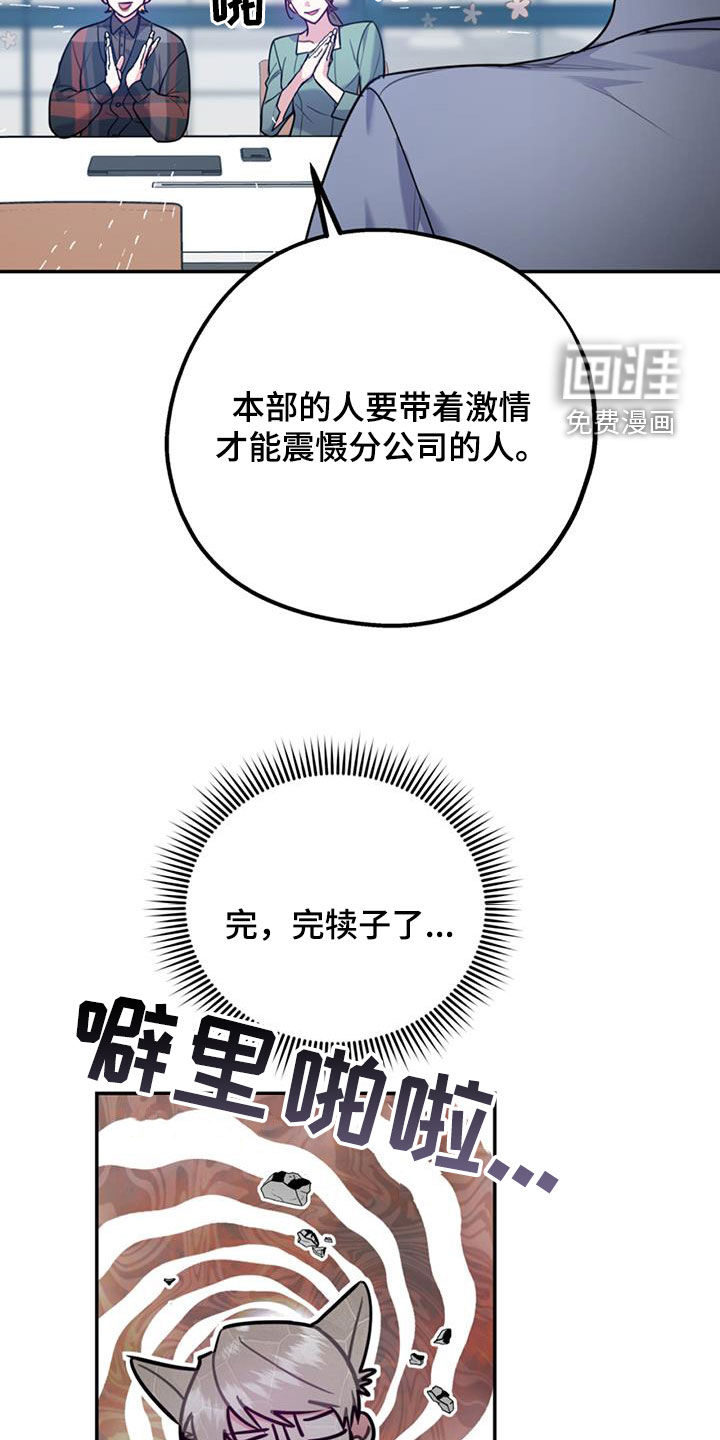 第81话15
