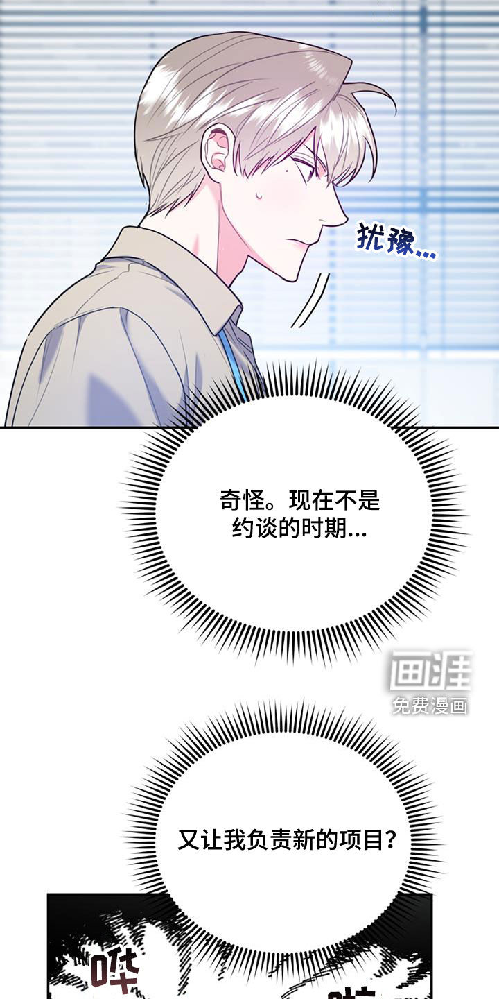 第81话1