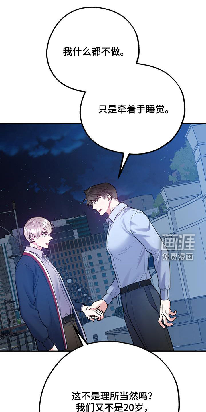 第80话19