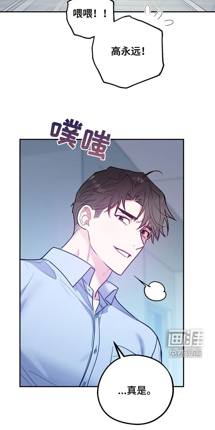 第80话14