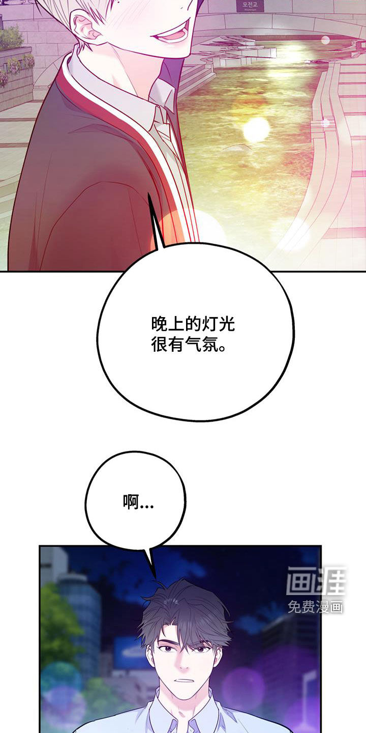 第80话6