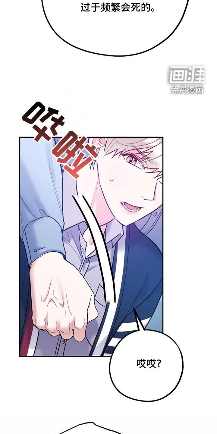 第80话20