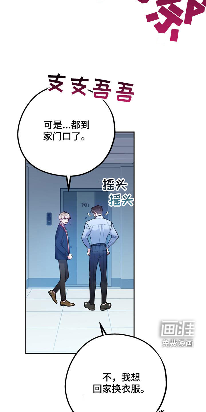 第80话9