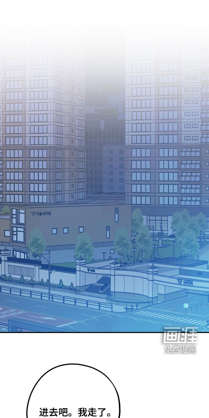第80话15