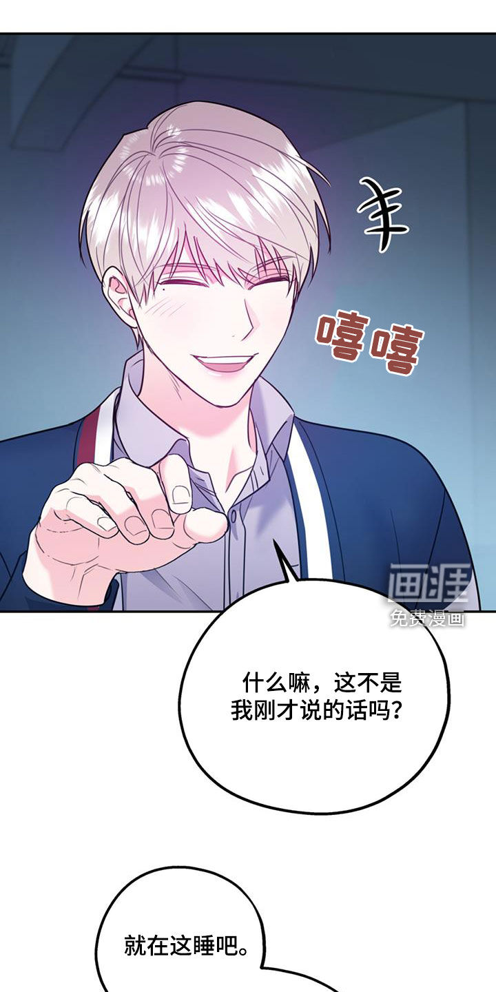 第80话17