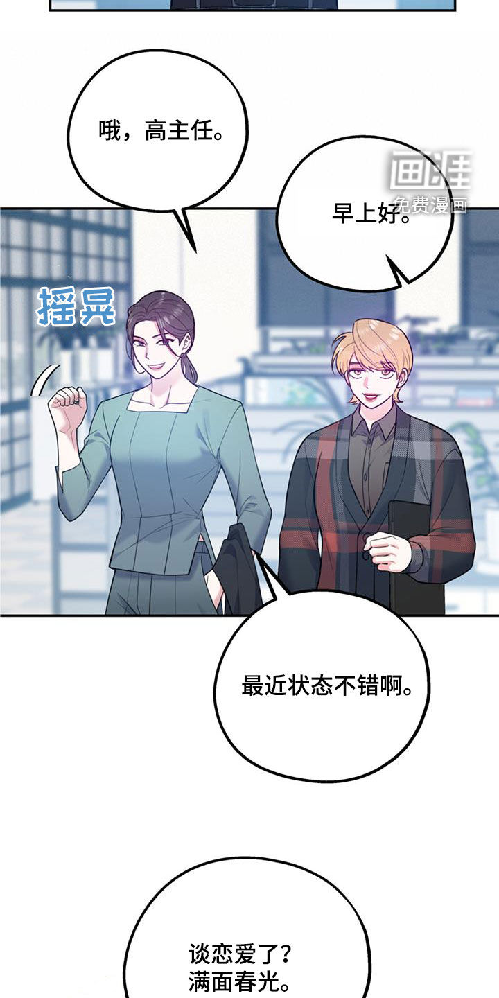 第80话29