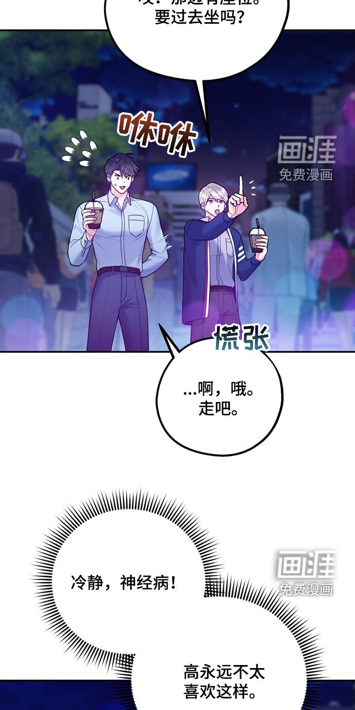 第80话3