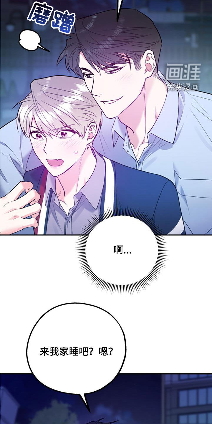 第80话23