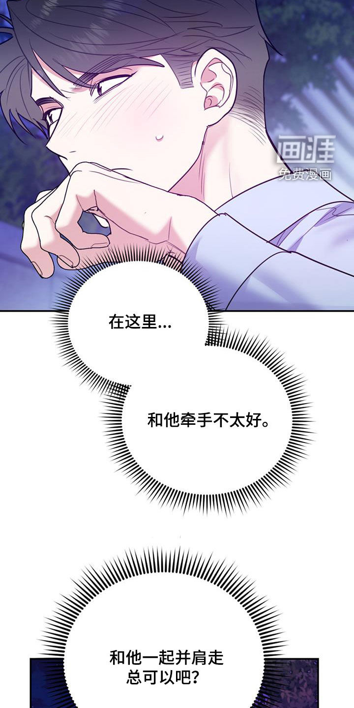第80话1
