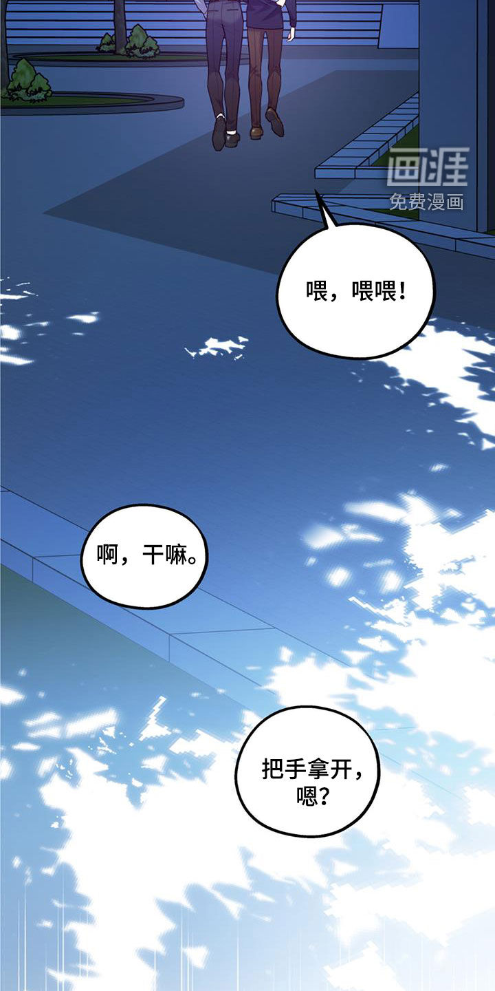 第80话27