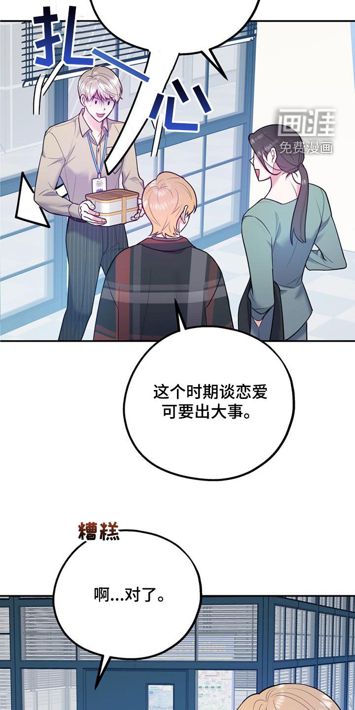 第80话30