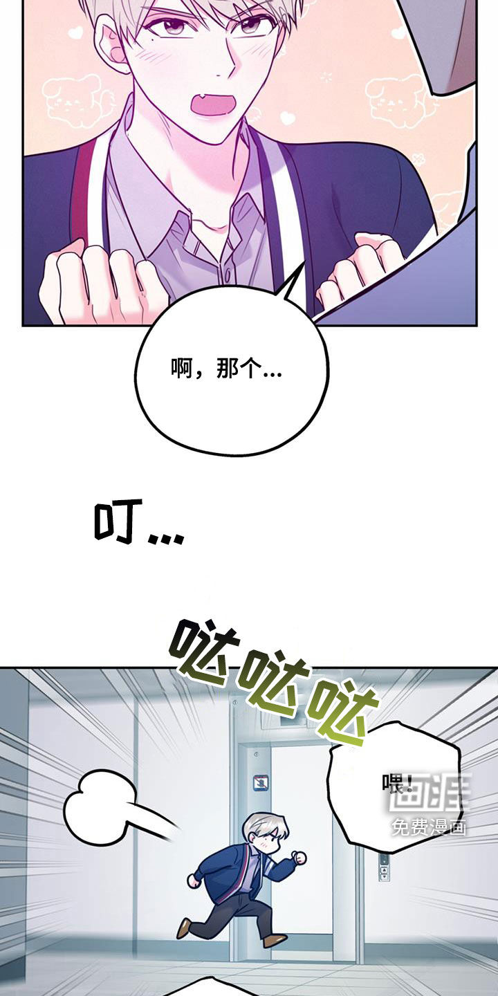 第80话13