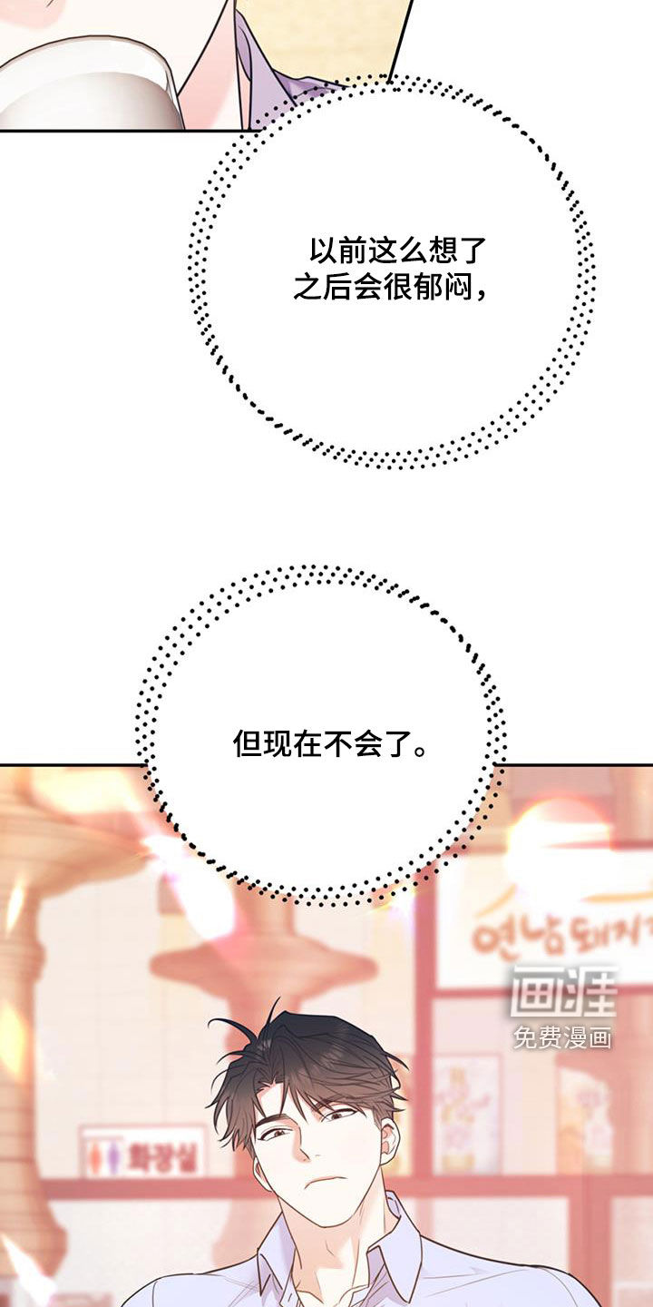 第79话21