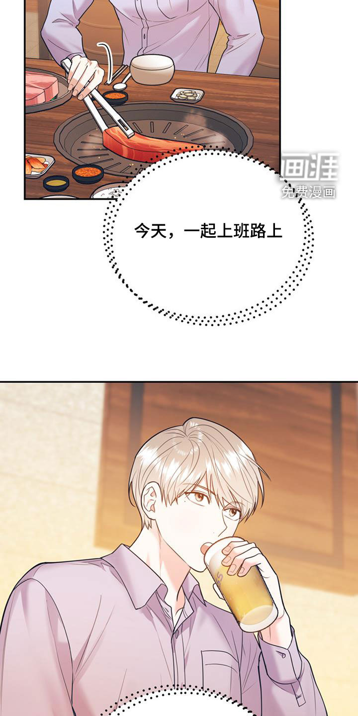 第79话15