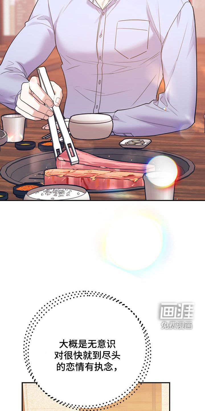 第79话22
