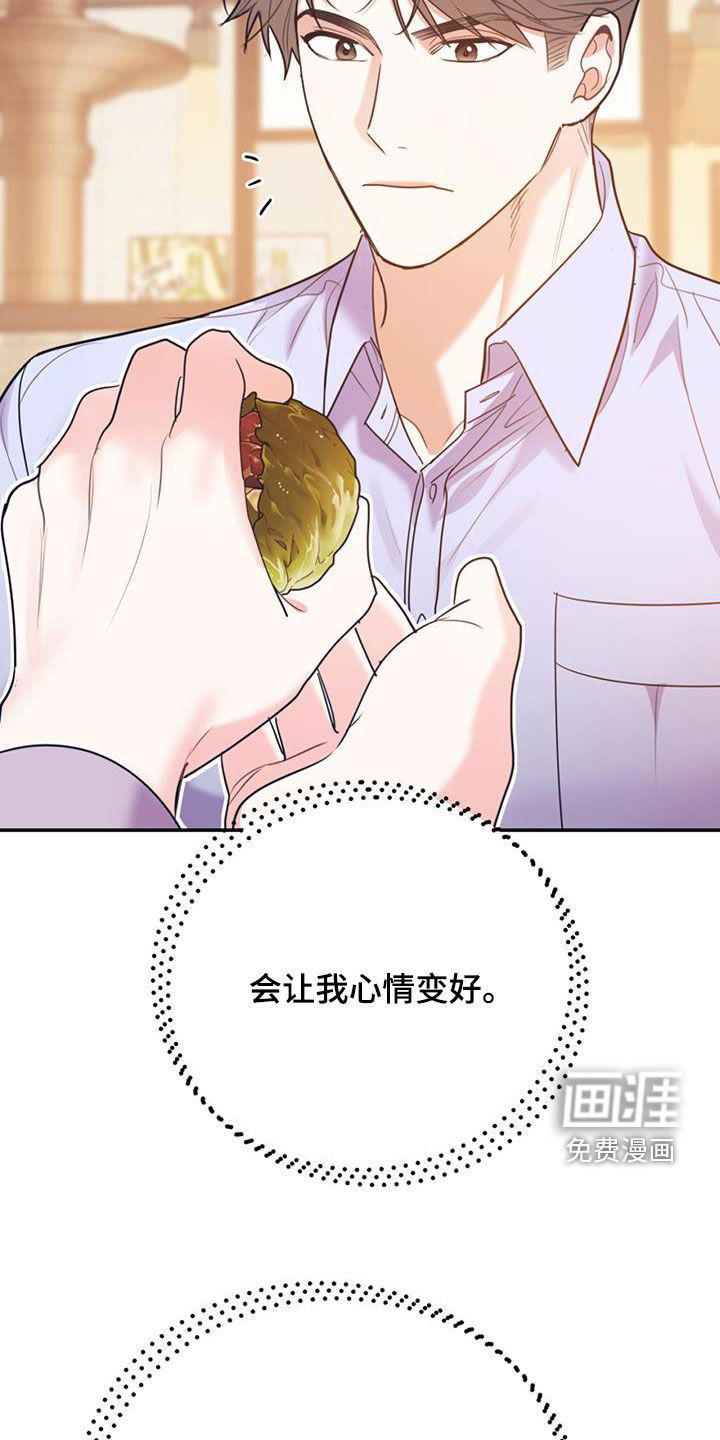 第79话26