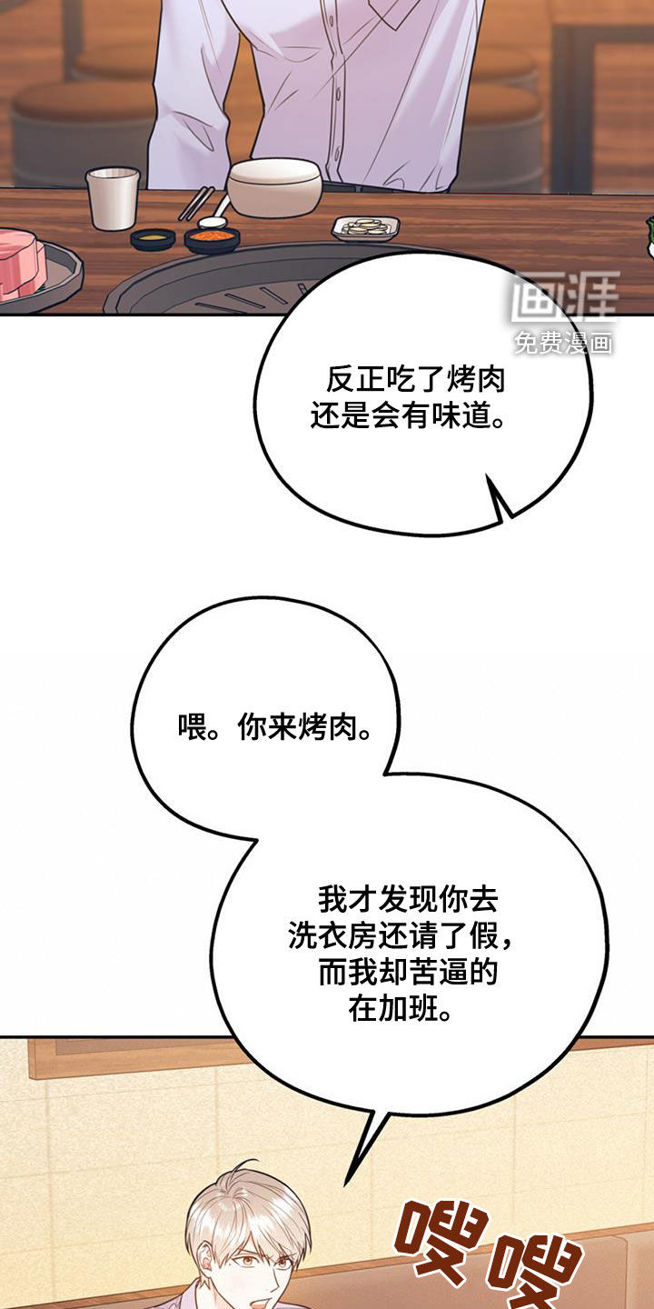 第79话13