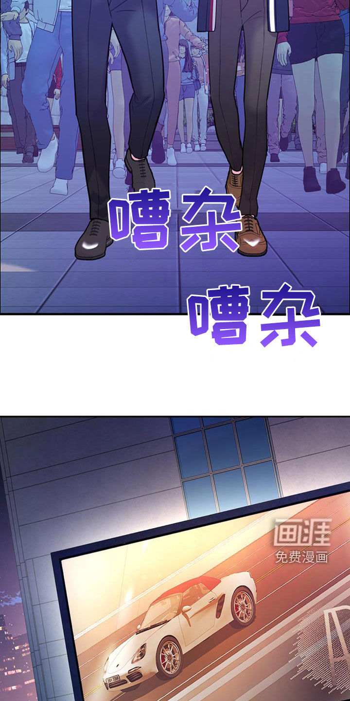 第79话29