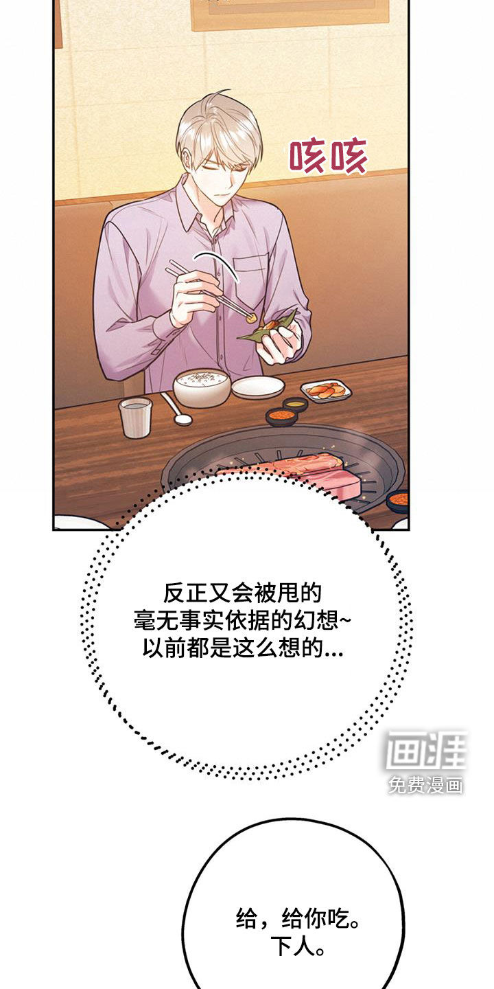 第79话23