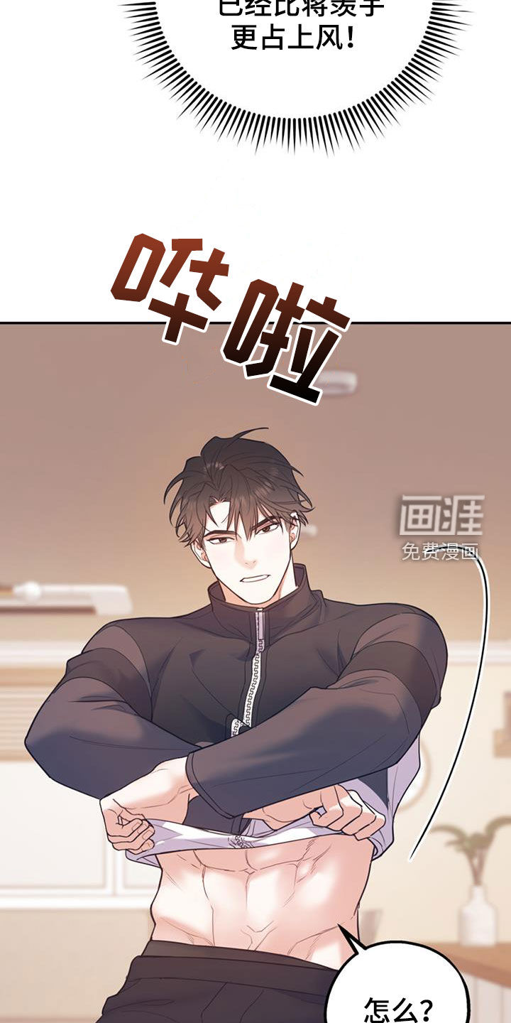 第78话5