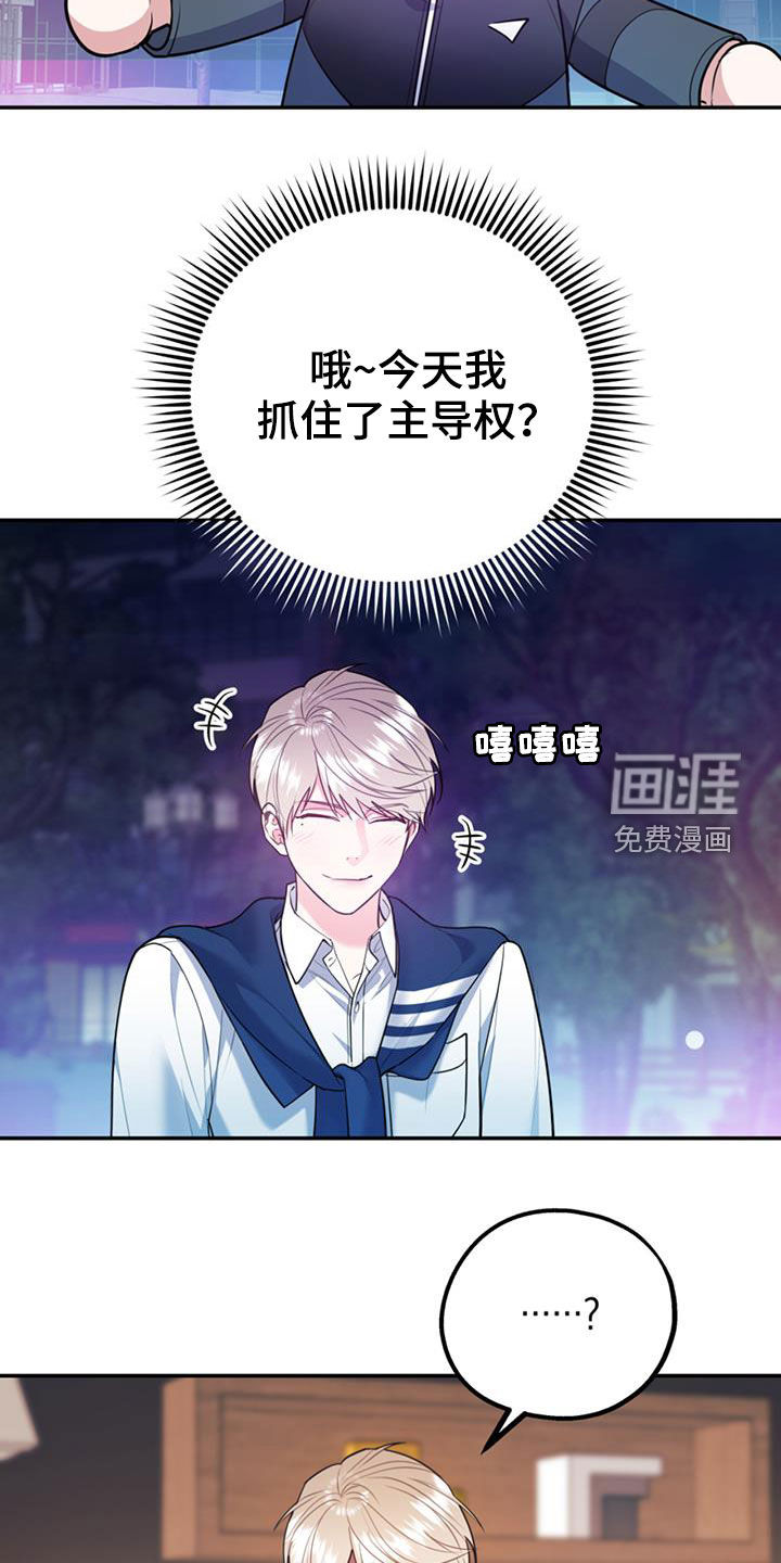 第78话3