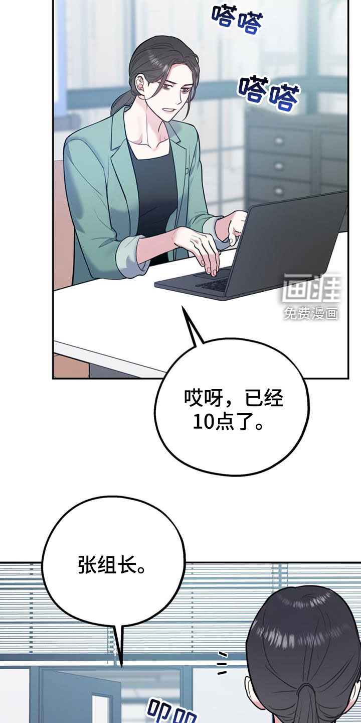 第78话13