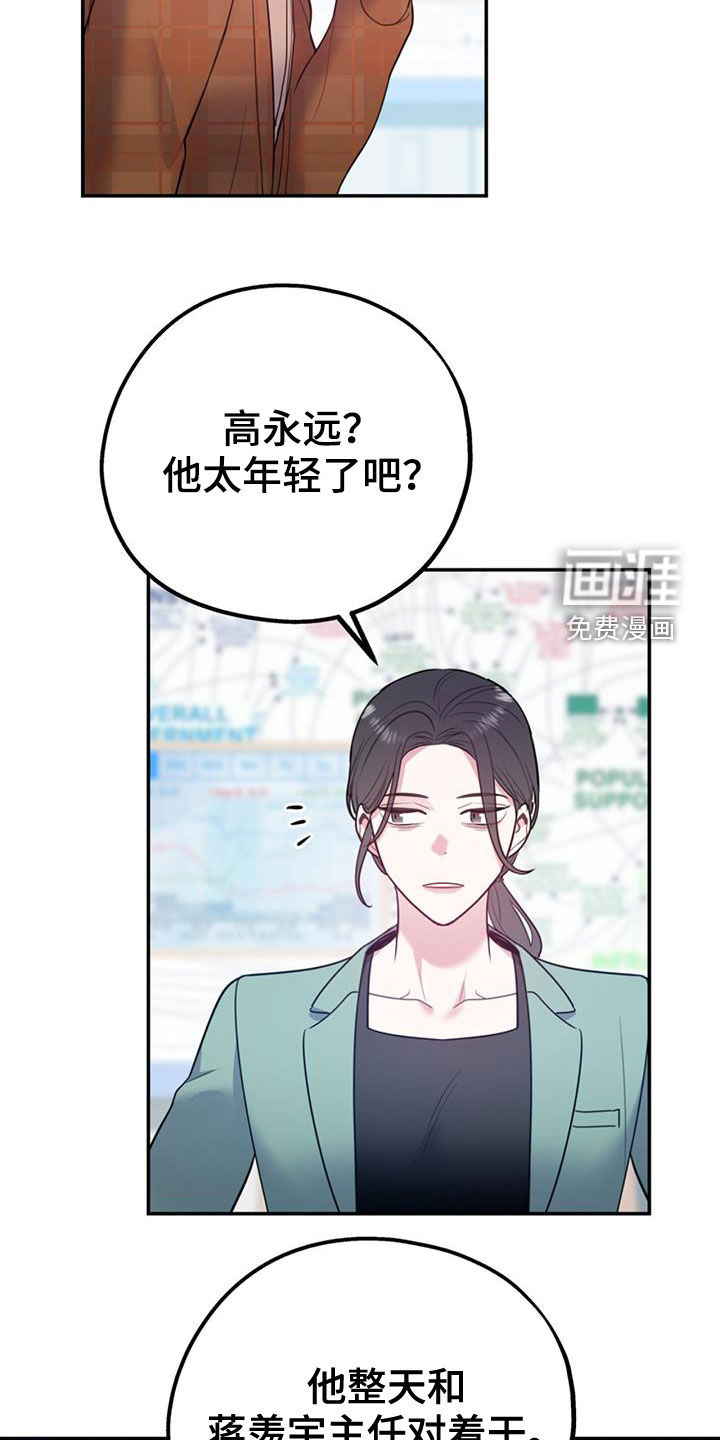 第78话16
