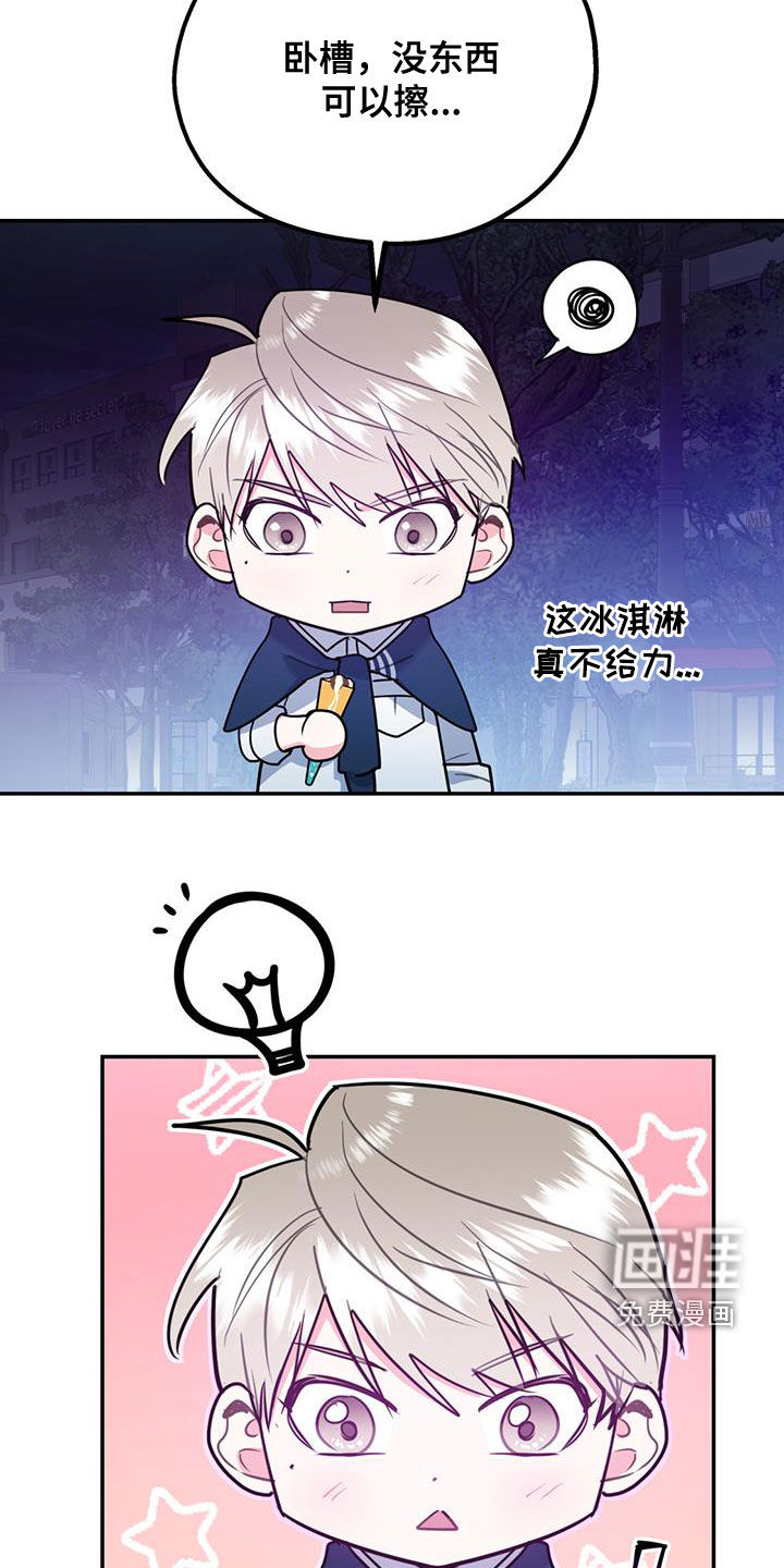 第77话26