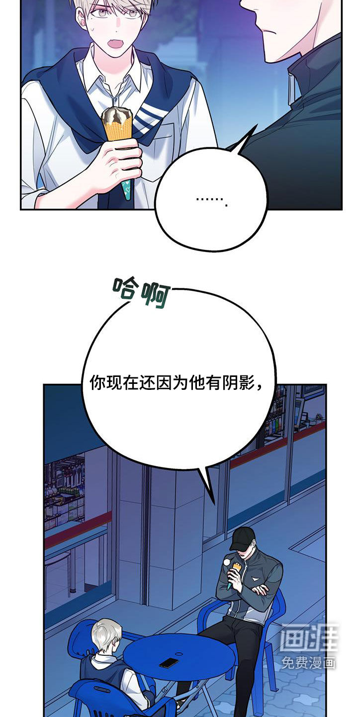 第77话8